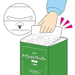 [Amazonブランド]Presto! トイレットペーパー2倍巻き