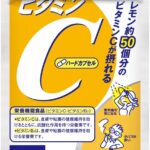 【セット品】DHC ビタミンCハードカプセル 60日 120粒 2個セット