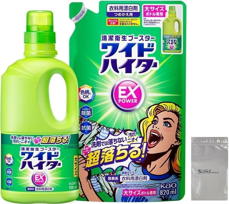 61vw1wuuErL._AC_ ワイドハイター 【大容量】EXパワー 衣料用漂白剤 見過ごせなくなった汚れやニオイ 、洗剤にちょい足しで超絶スッキリ! ! 本体930ml+詰替用820ml ロゴ袋付き - 画像 (1)