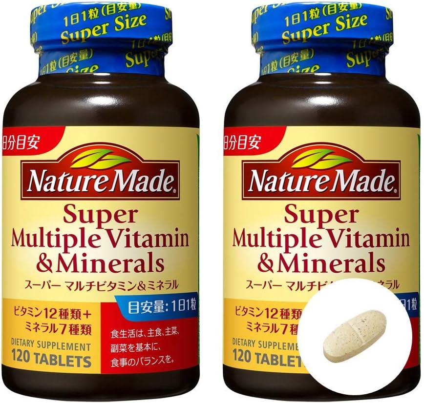 718DlBze90L._AC_SL1000_ NATUREMADE(ネイチャーメイド) 大塚製薬スーパーマルチビタミン&ミネラル 120粒 120日分 - 画像 (1)