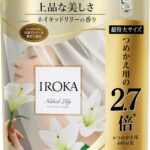 IROKA(イロカ) フレアフレグランス 液体 柔軟剤 香水のように上質で透明感あふれる香り ネイキッドリリーの香り 1200ml 大容量