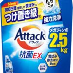 アタック 【大容量】抗菌EX 洗濯洗剤 液体 100日間蓄積した黄ばみもつけ置き級に強力洗浄 本体 750g つめかえ用 900ｇ ロゴ袋付き