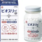ビオスリーHi錠 270錠【指定医薬部外品】 整腸剤 酪酸菌 乳酸菌 糖化菌 おなかの不調 便秘 軟便 腸内フローラ改善 腸活