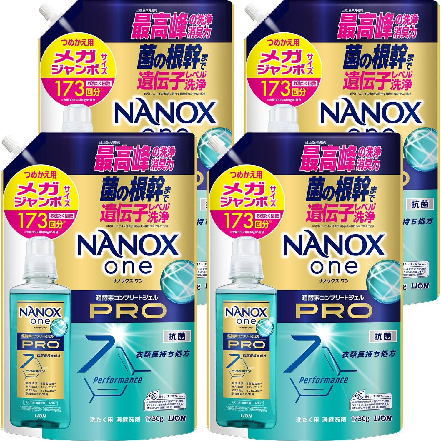 81uWF6gAQpL._AC_SL1500_ NANOXone(ナノックスワン) プロ 詰替メガジャンボ1730g パウダリーソープ 菌の根幹まで遺伝子レベル洗浄で最高峰の洗浄・消臭力 洗濯洗剤 色変化防止 抗菌 ウイルス除去 洗濯槽のニオイ抑制 ダメージケア ジェル - 画像 (1)