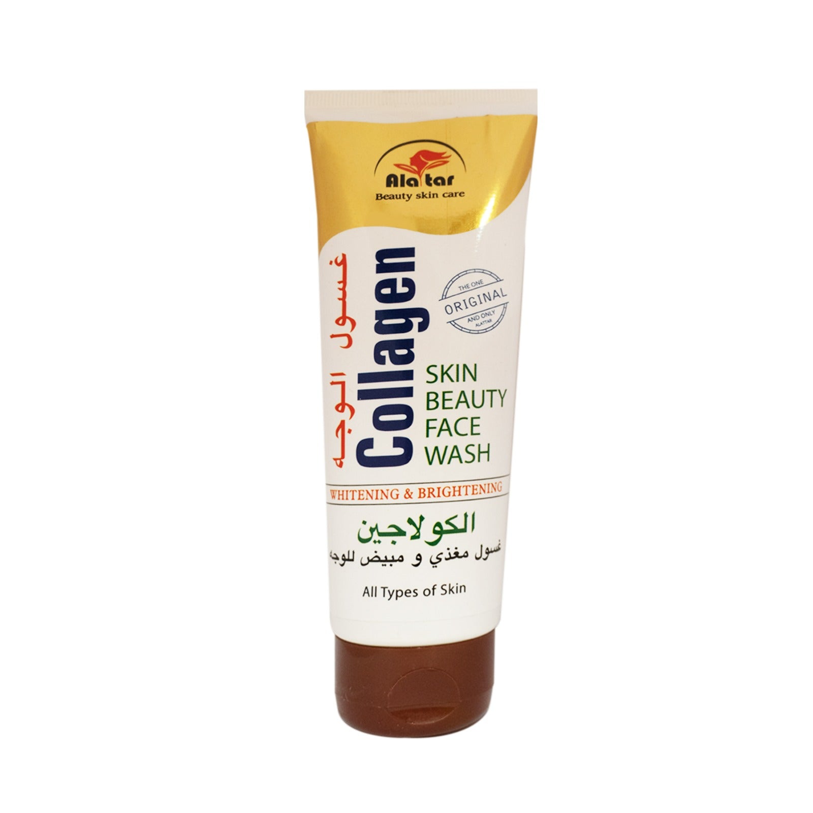 Ala_Tar_Collagen_Skin_Beauty_Face_Wash غسول وجه ألاء تار كولاجين لبشرة جميلة - 画像 (1)