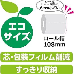 [Amazonブランド]Presto! トイレットペーパー2倍巻き