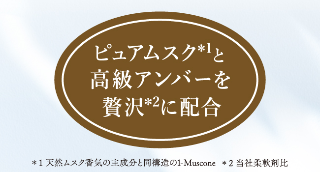 ピュアムsukuとanbao赘沢に配